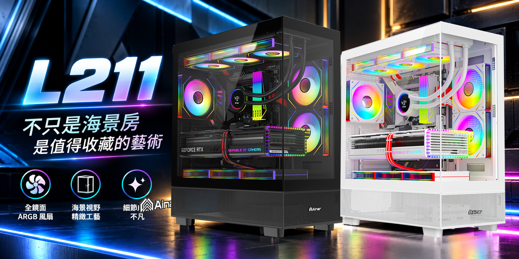 你的海景房，就應該比別人更有品味