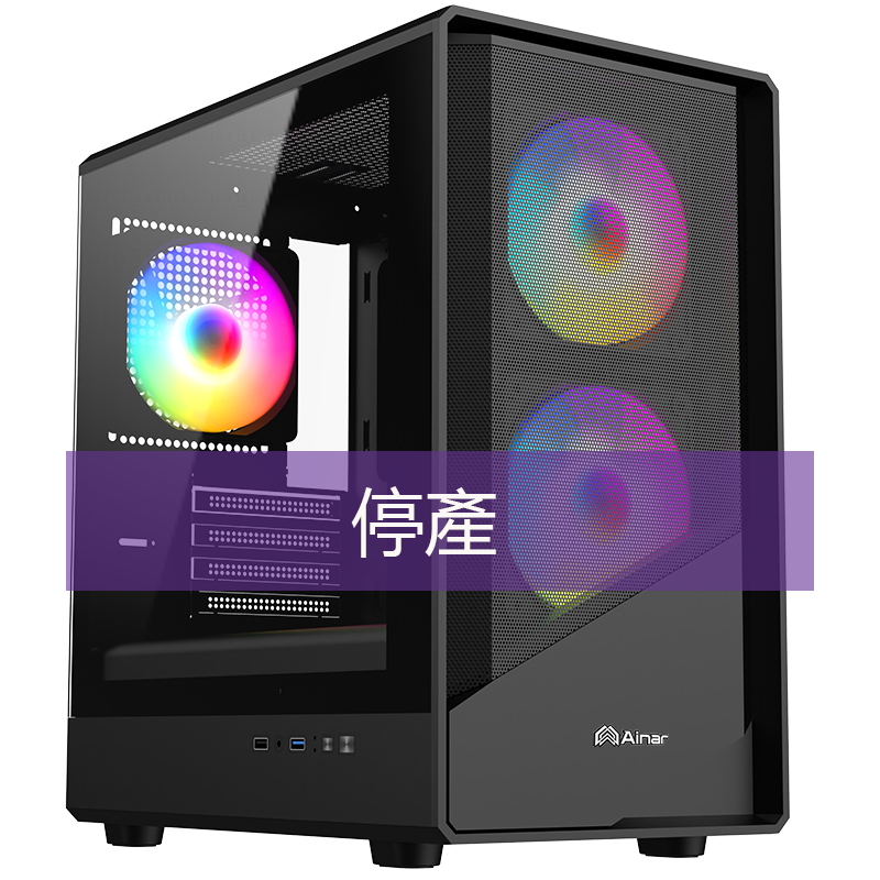 AINAR 艾納爾 M100 機殼
