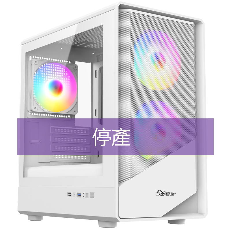 AINAR 艾納爾 M100 機殼 圖片 2/3