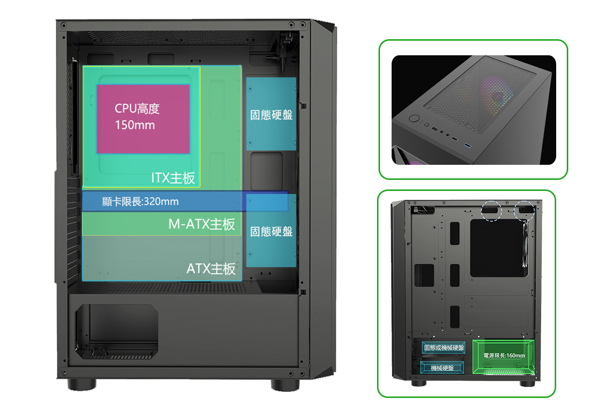 AINAR 艾納爾 R06 機殼 硬體相容