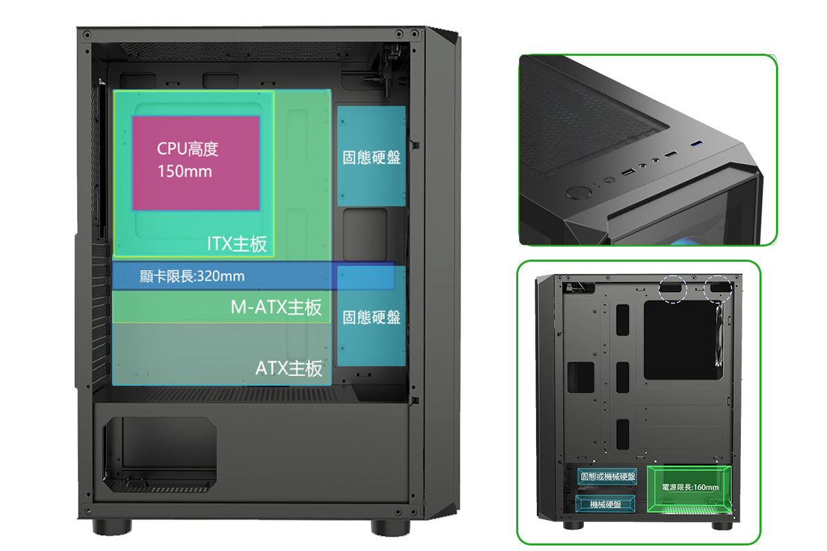 AINAR 艾納爾 R21 機殼 硬體相容